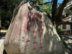 -敬亭山风景名胜区