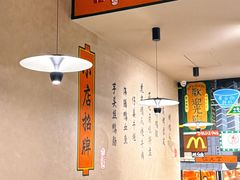 -唐人街干锅烧烤