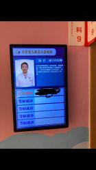 -北京首儿窦店儿童医院
