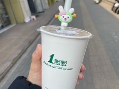 -1点点(798艺术区店)