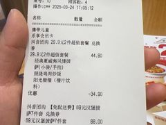 -必胜客(WOW昙华林店)