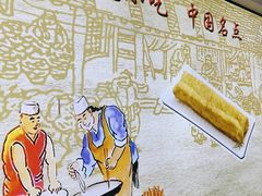 -日月永和中国餐饮名店(凤凰店)