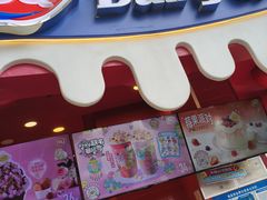 -DQ·蛋糕·冰淇淋(阜盛道店)