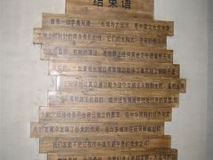 -中国京杭大运河博物馆