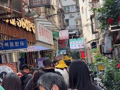 -阿姨牛杂(北京路店)