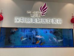-丽美妍医疗美容·皮秒·立体分层抗衰