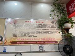 -熊氏牛羊杂粉(龙眼井总店)