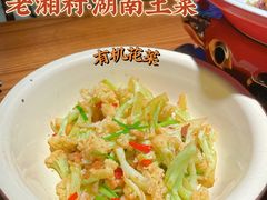 -老湘村·湖南土菜(天河维多利店)