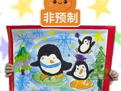 -尼莫儿童美术(三阳路融科天城校区)