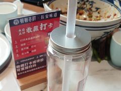 -顿顿吉祥·长安味道(启迪香山店)