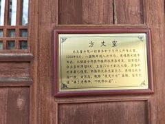-敕赐慈云寺
