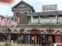 -老凯俚酸汤鱼(多彩城店)