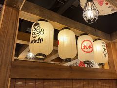 -炉太郎日式烧肉店(华贸店)