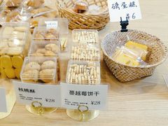 -CHEZ JASMINE 茉莉的氧气厨房