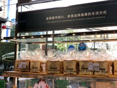 -都市甜心(印象城店)