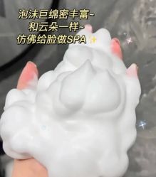 -SKIN79皮肤管理中心