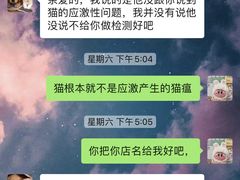 -白佛花鸟鱼虫批发市场小型宠物交易(东区)
