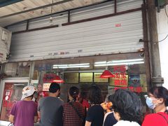 -杨震卤菜旗舰店