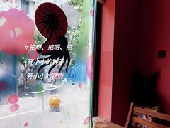 -Punchline Coffee&Roaster(同济大学店)