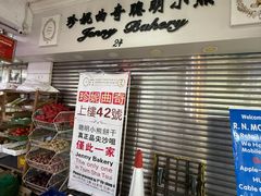 -珍妮曲奇聪明小熊(尖沙咀店)