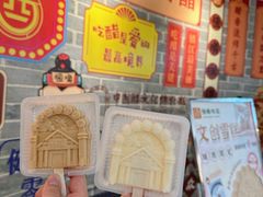 -镇江中国醋文化博物馆