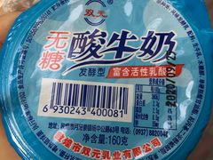 -壹阁胡羊焖饼(特色小吃街店)