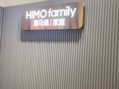 -海马体照相馆(上海月星环球港店)