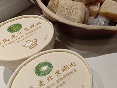 -曲氏老北京铜锅涮肉•火锅(不老街店)