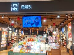 -广州保利时光里(建设大马路店)