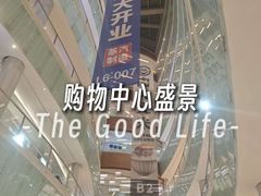 -金光华广场