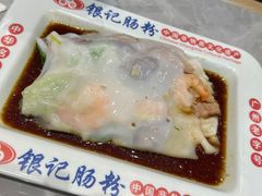 -银记肠粉店(北京路店)