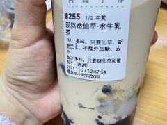 -阿嬷手作(深圳梅林卓悦汇店)