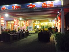 -传统香辣蟹-海鲜锅(上河坊店)