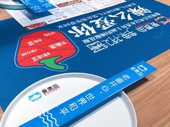 -爱妻鱼•老体北重庆水煮鱼•川菜(白云路店)