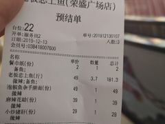 -老板恋上鱼(荣盛广场店)