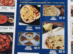 -木尔坦·Multan巴基斯坦清真餐厅halal(大智嘉园店)