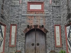 -安仁古镇