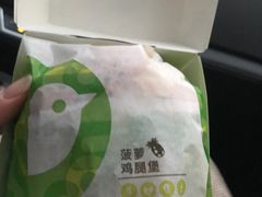 -德克士(许东店)