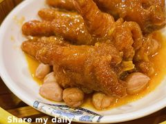 蒸凤爪-永記粤菜·五指毛桃花雕鸡煲(九亭店)