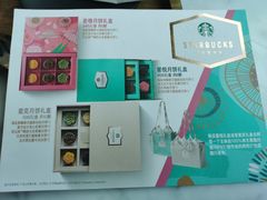 -星巴克臻选(深圳龙岗万科店)