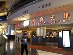 门面-888自助餐