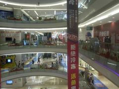 -港悦广场