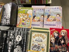 -先锋书店(五台山总店)