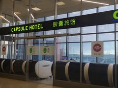 -谢列梅捷沃国际机场