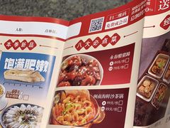 -四道菜·福建菜馆(新街口金鹰店)