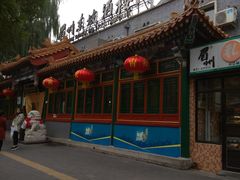 -眉州东坡(团结湖店)