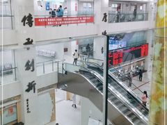 -上海市中医医院(芷江路院区)