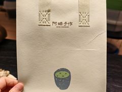 -阿嬷手作(南宁百盛印象城店)