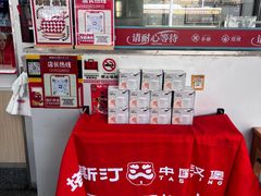 -塔斯汀中国汉堡(长平路店)