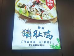 -味道家宴